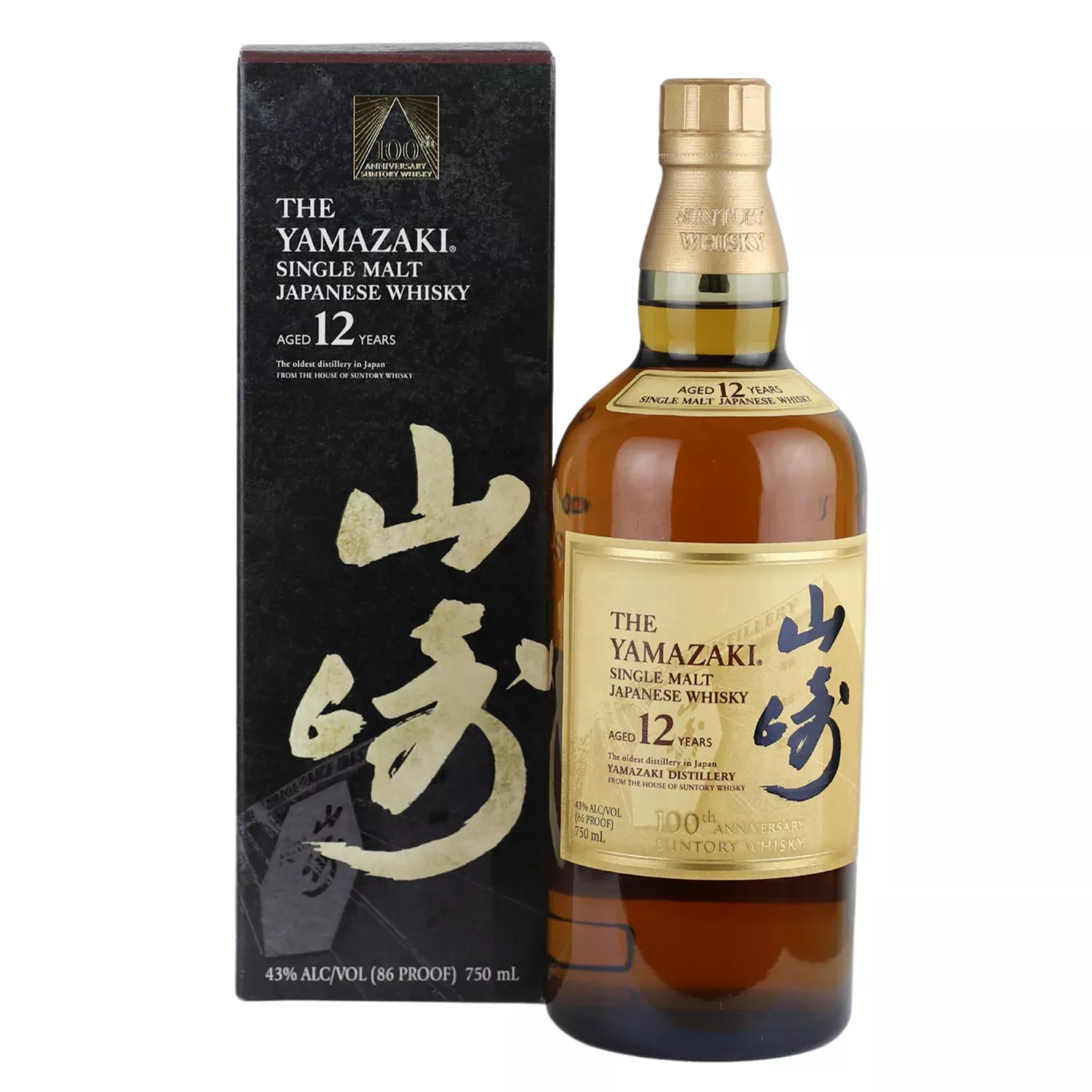 yamazaki-12-year-100th-anniversary-single-malt Yamazaki 12 Year 100th Anniversary Single Malt
