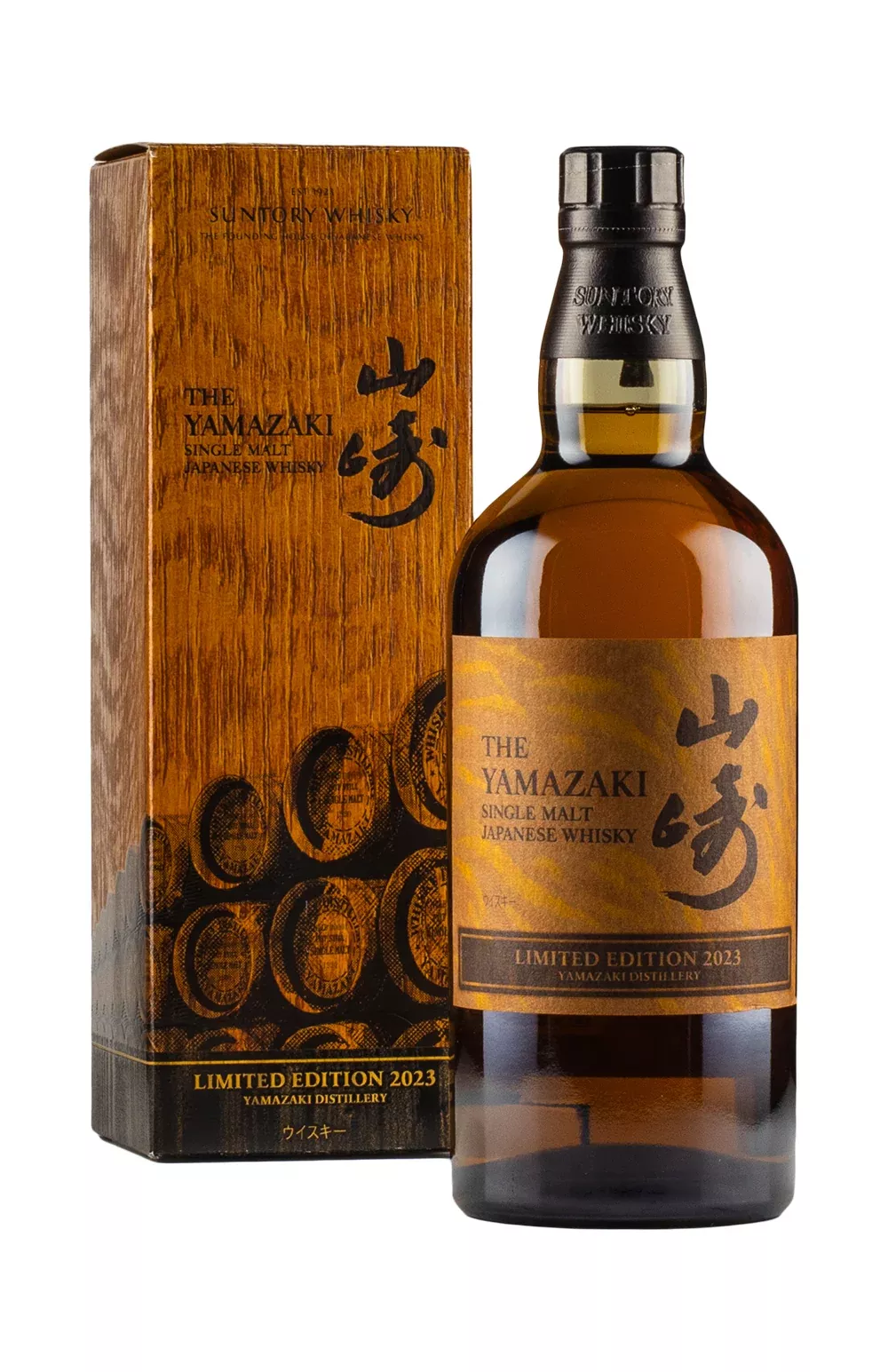 yamazaki-limited-edition-2023 Yamazaki Limited Edition 2023